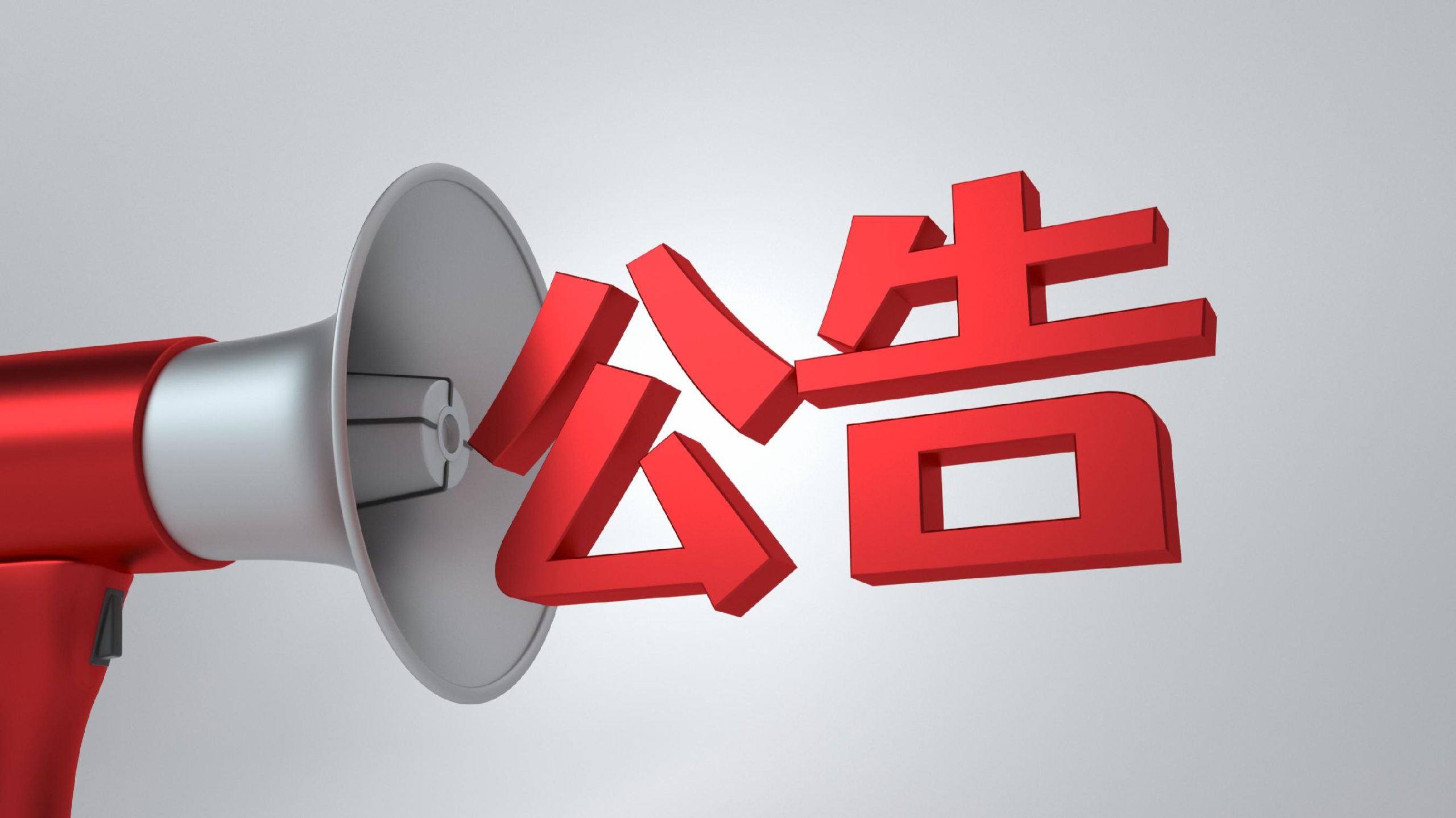 【网盘资源】本站下载链接无法下载？请检查这些内容-业迪之家